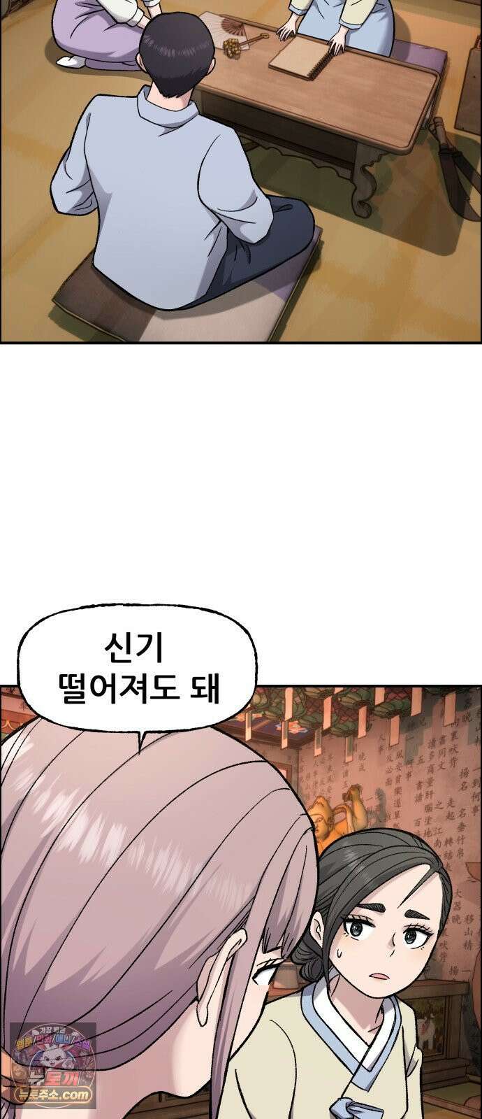 주차장 9．후계자수업 9