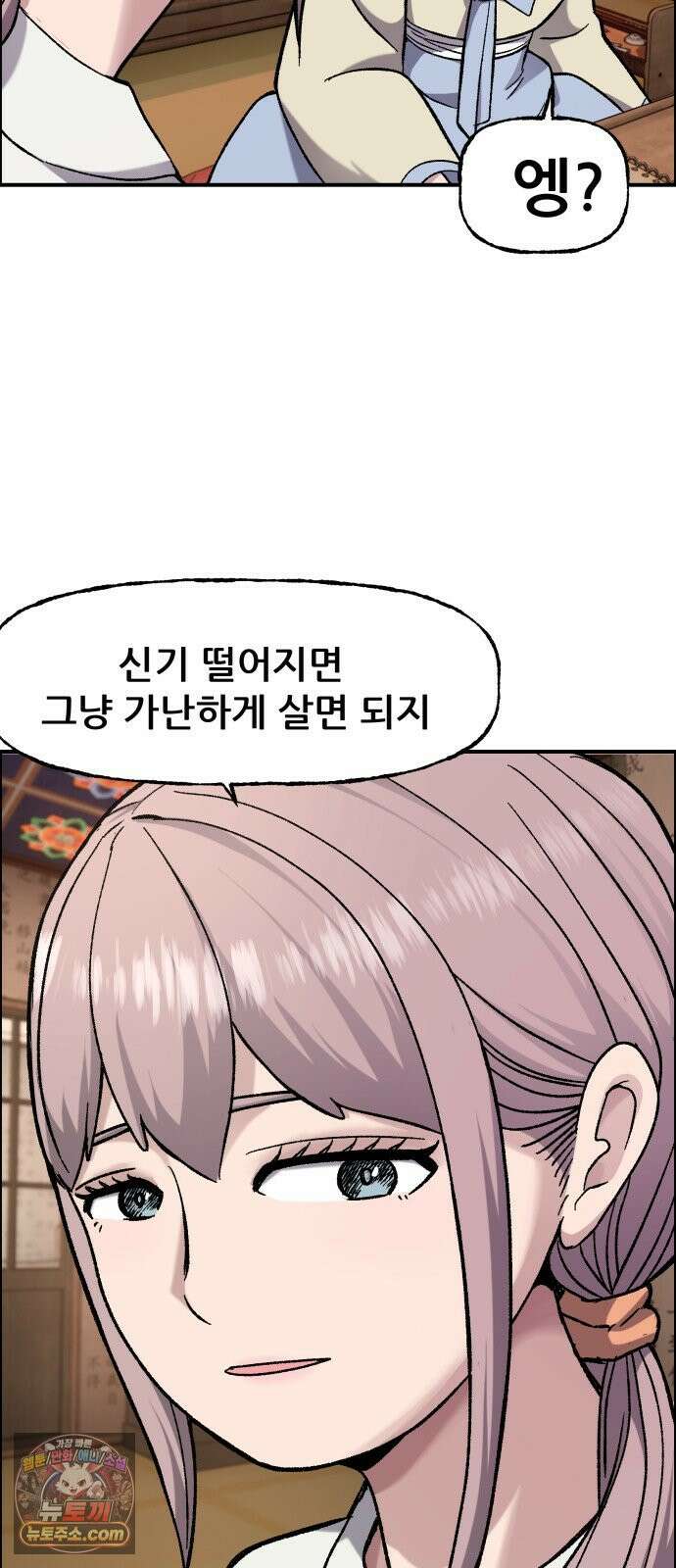 주차장 9．후계자수업 10