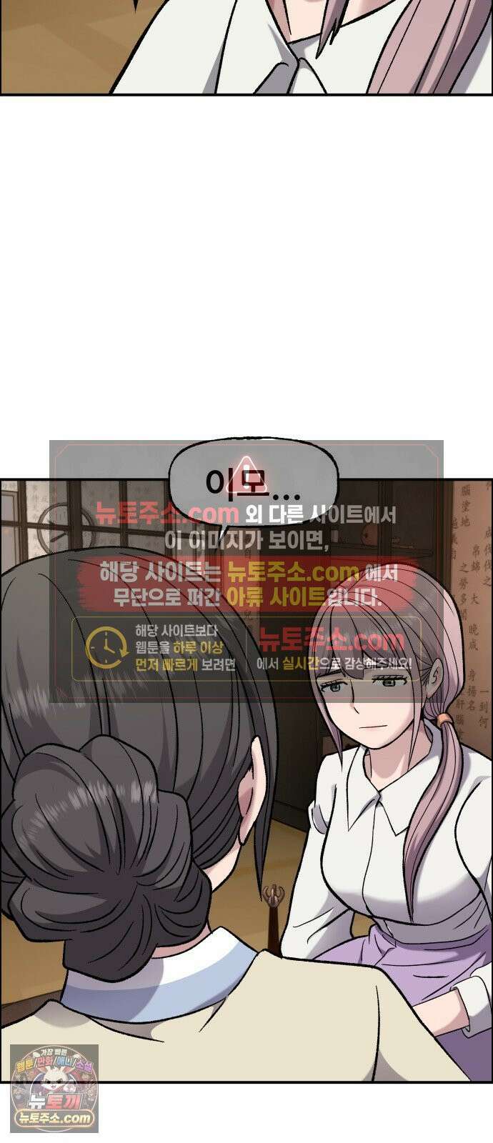 주차장 9．후계자수업 11