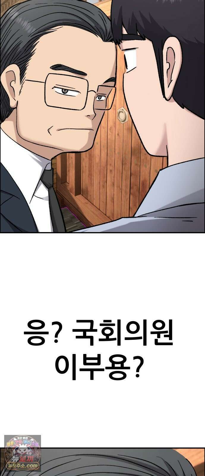 주차장 9．후계자수업 19