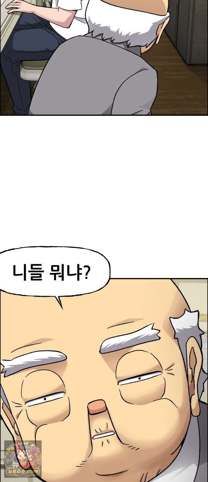 주차장 9．후계자수업 25