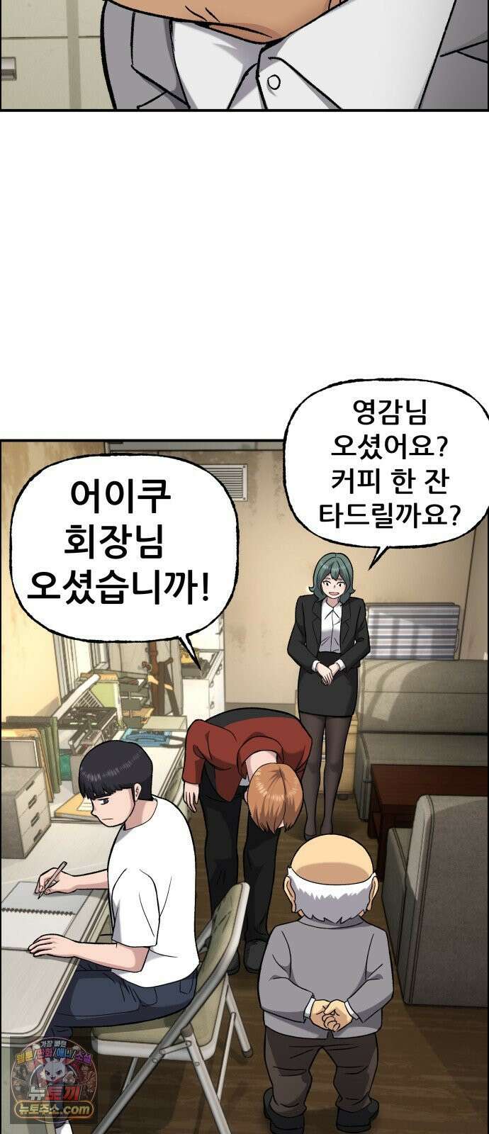 주차장 9．후계자수업 26