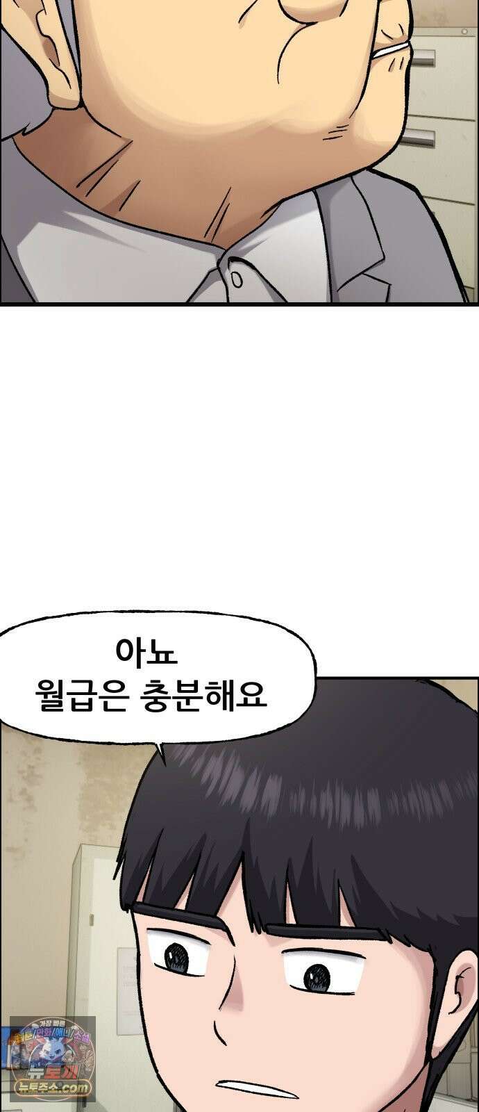주차장 9．후계자수업 31