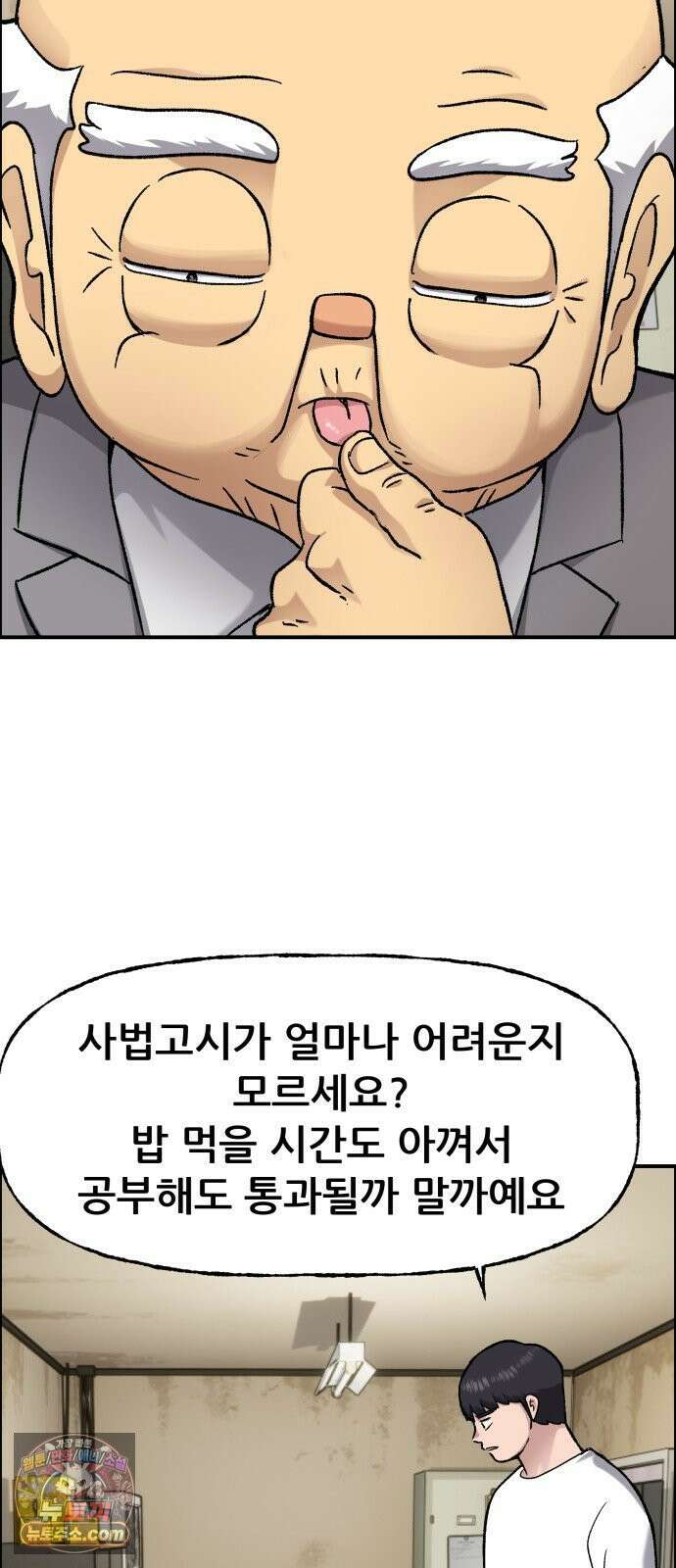 주차장 9．후계자수업 46
