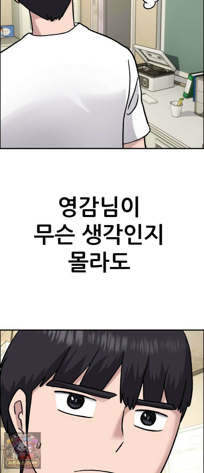주차장 9．후계자수업 55
