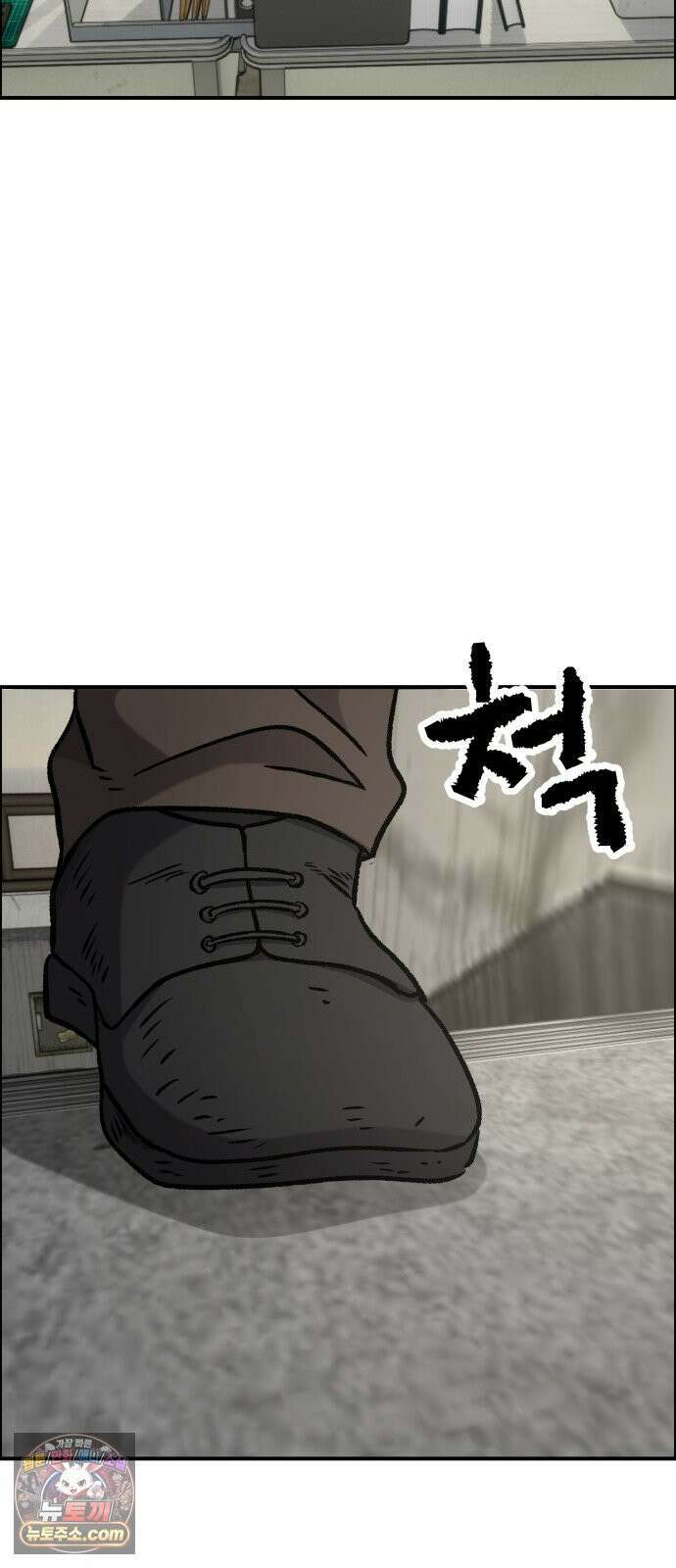 주차장 9．후계자수업 58
