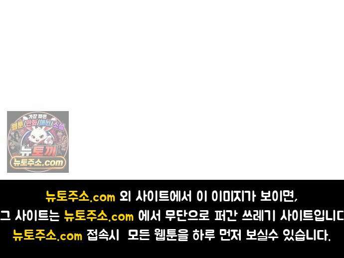 주차장 9．후계자수업 64