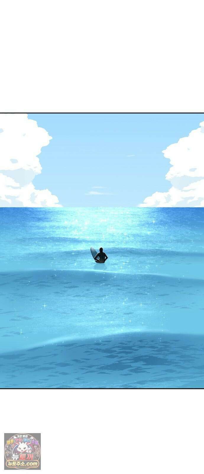 써니서프 1화 5