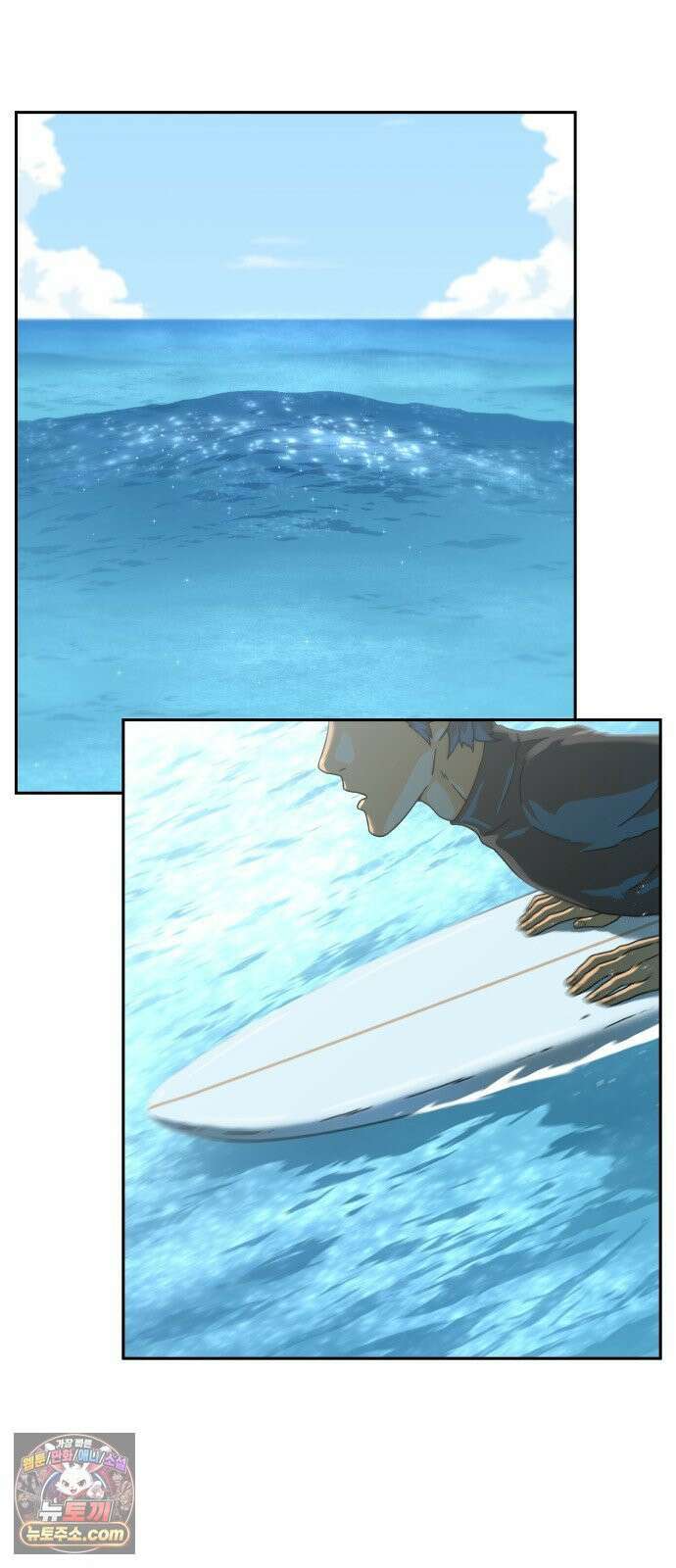 써니서프 1화 6