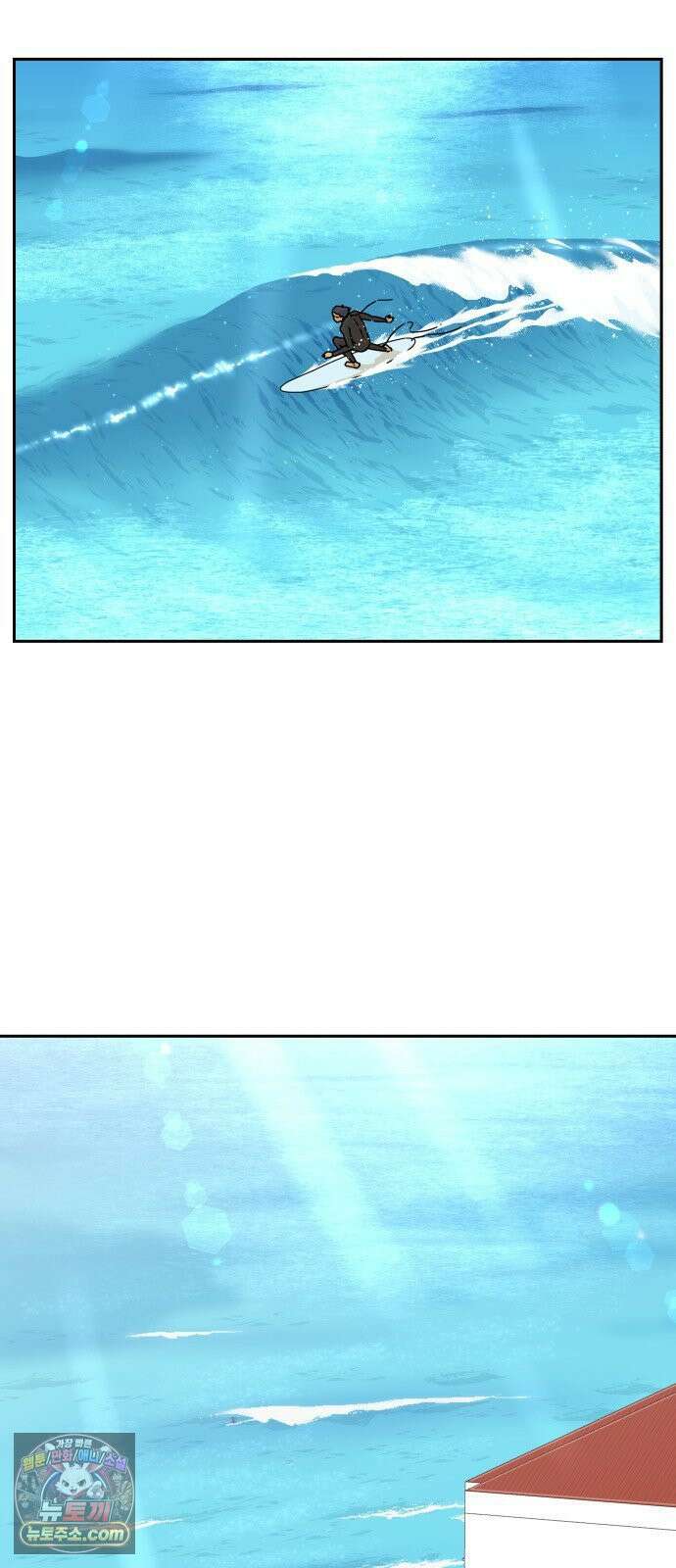 써니서프 1화 9