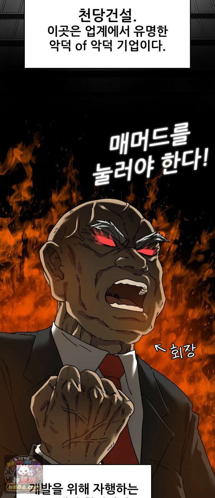 써니서프 1화 15