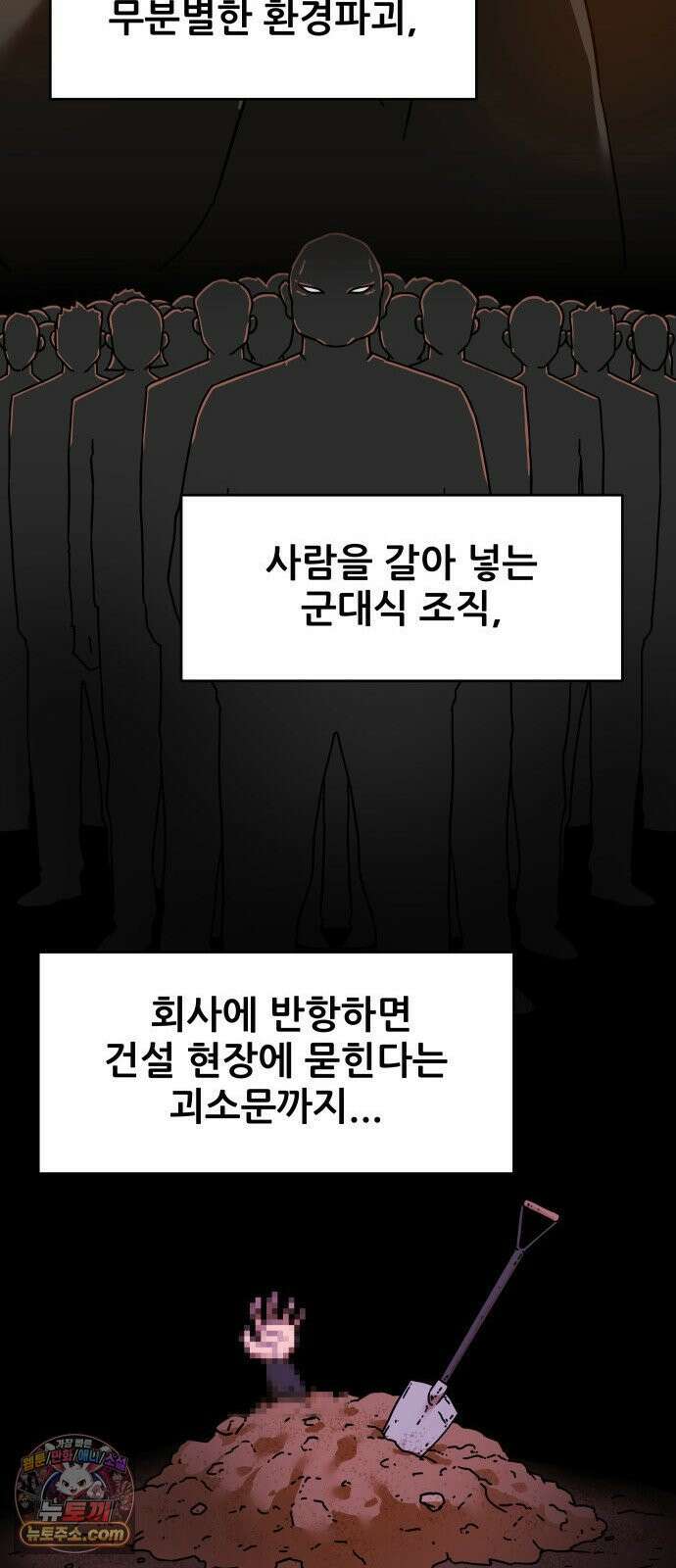 써니서프 1화 16