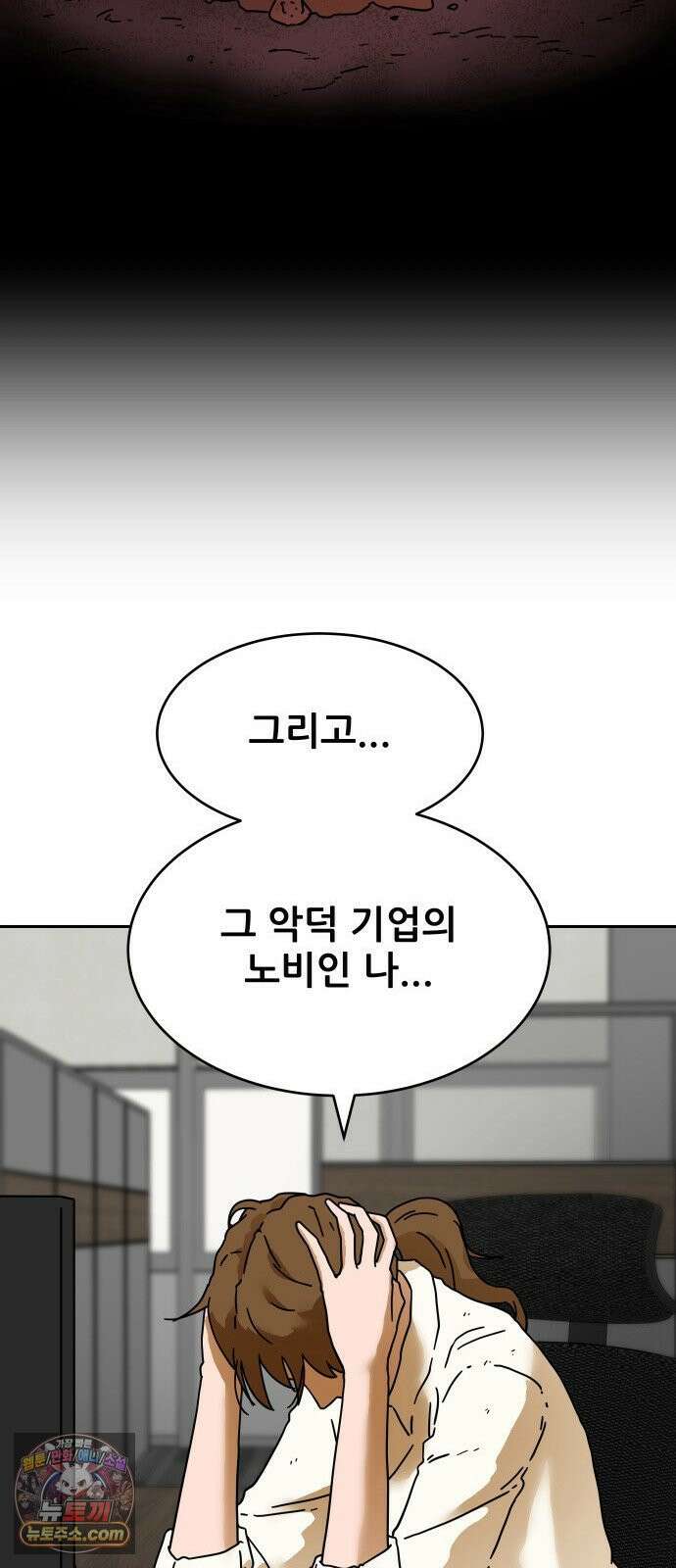 써니서프 1화 17
