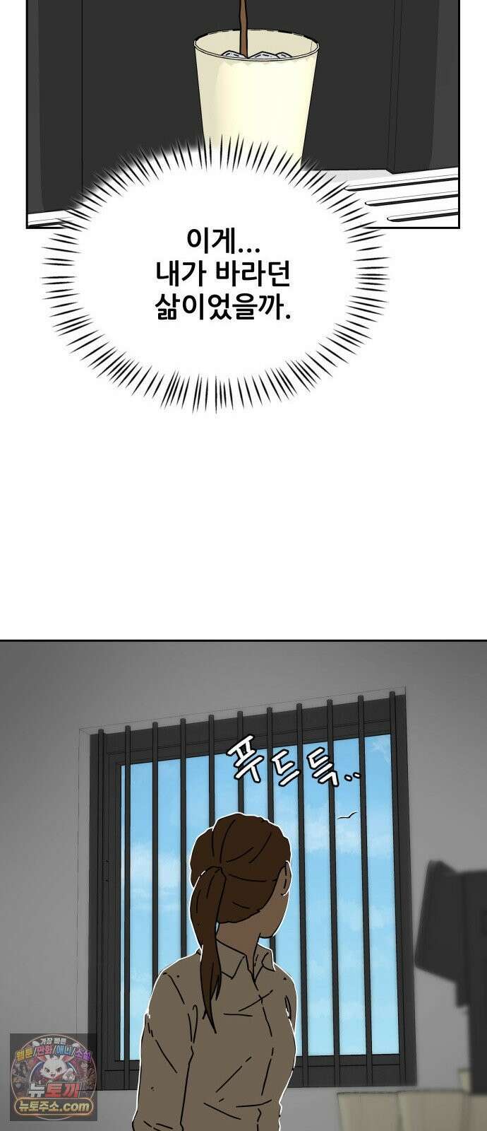 써니서프 1화 22