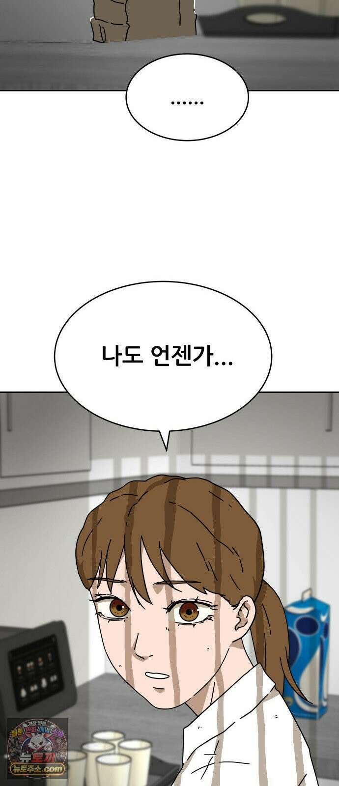 써니서프 1화 23