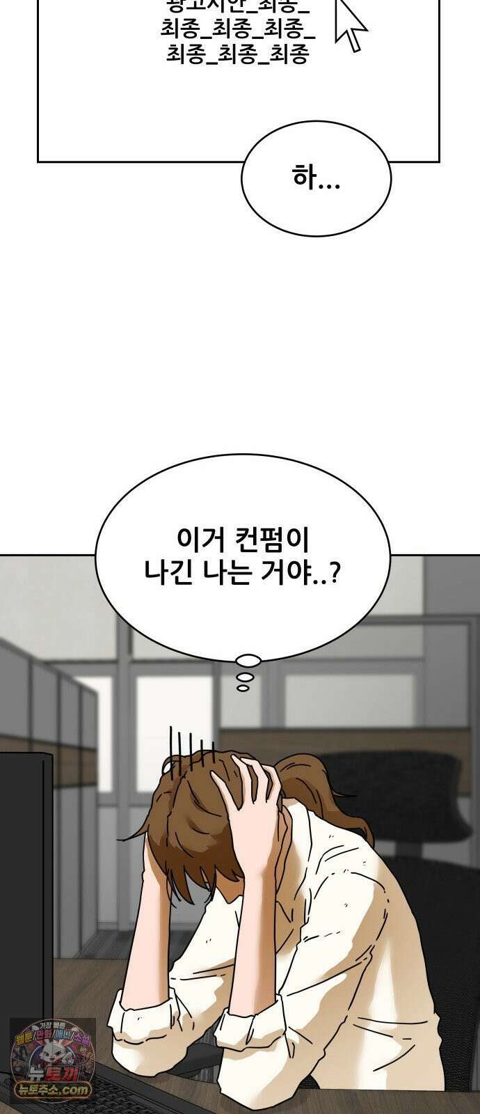 써니서프 1화 25