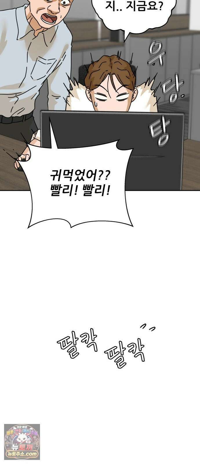 써니서프 1화 34