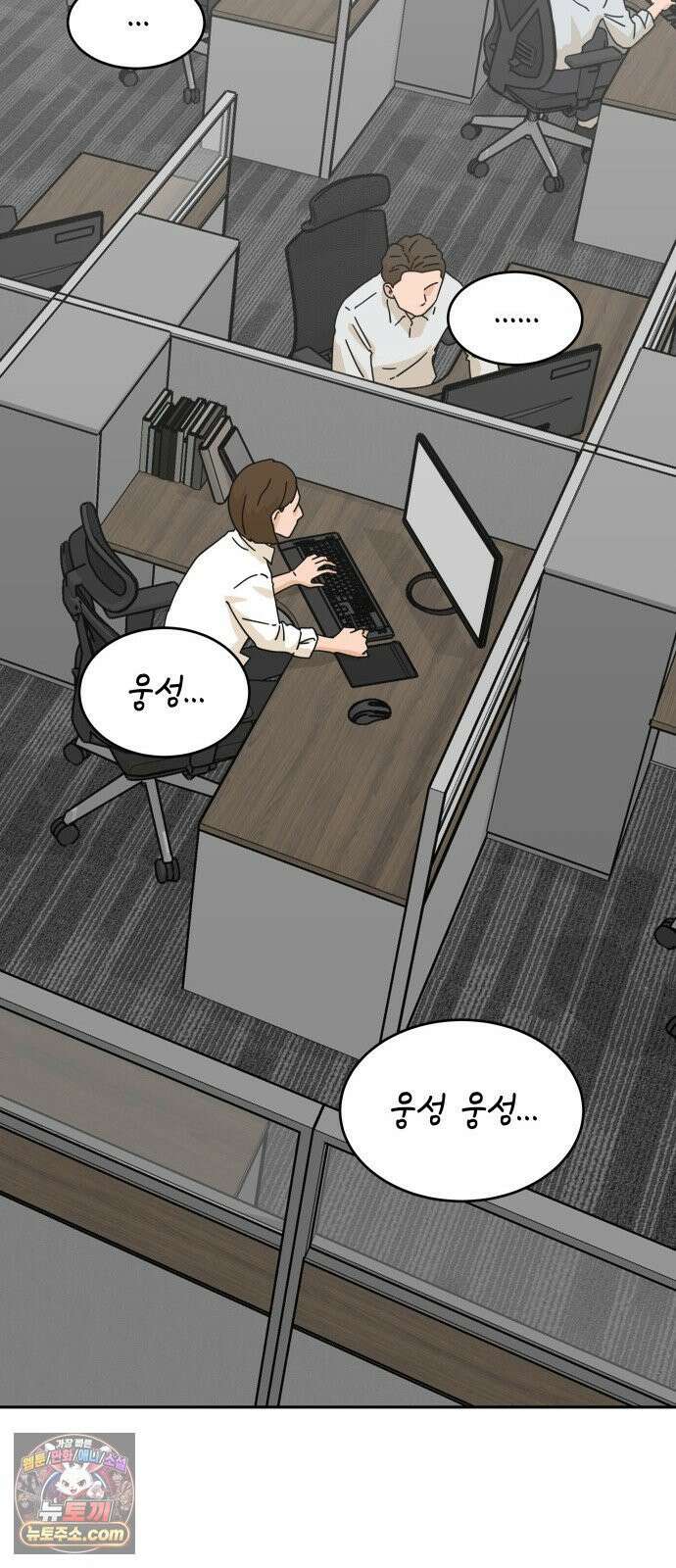 써니서프 1화 37