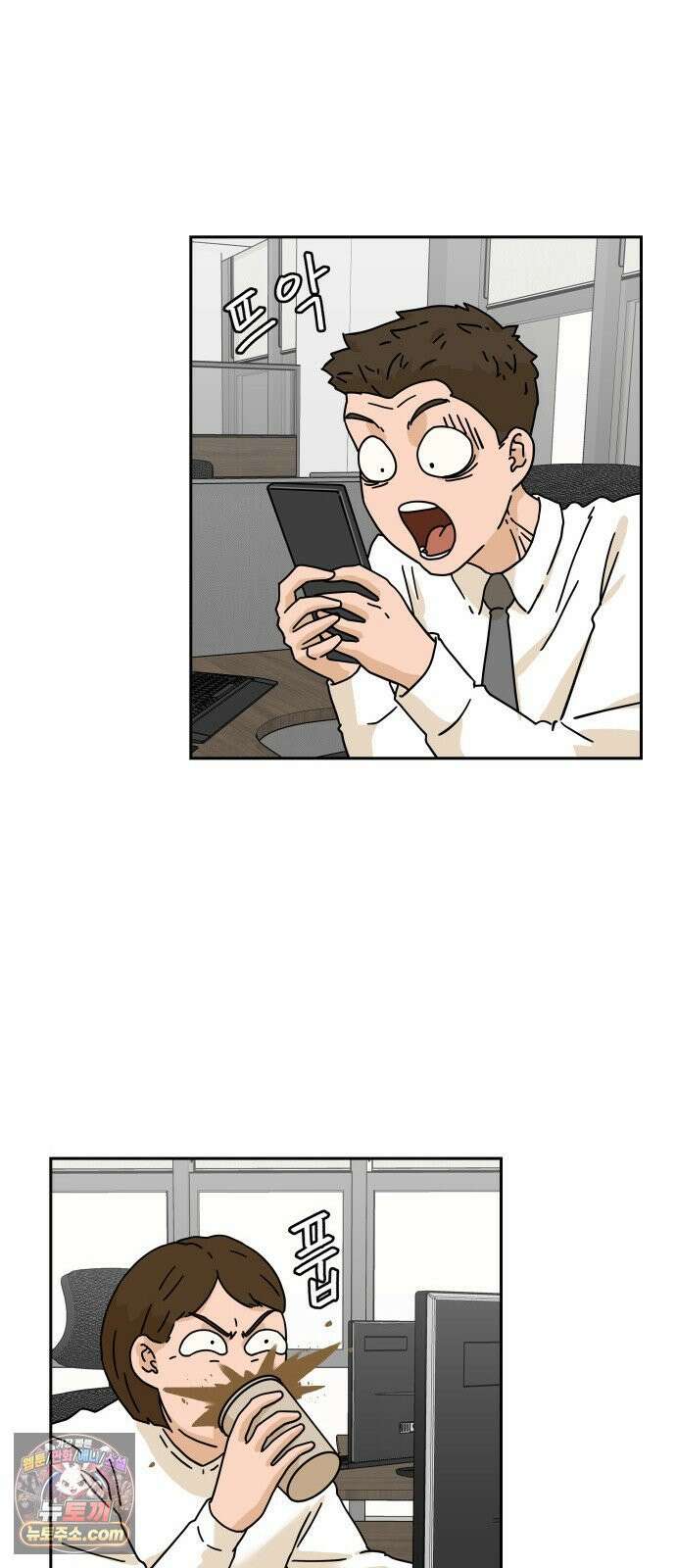 써니서프 1화 38