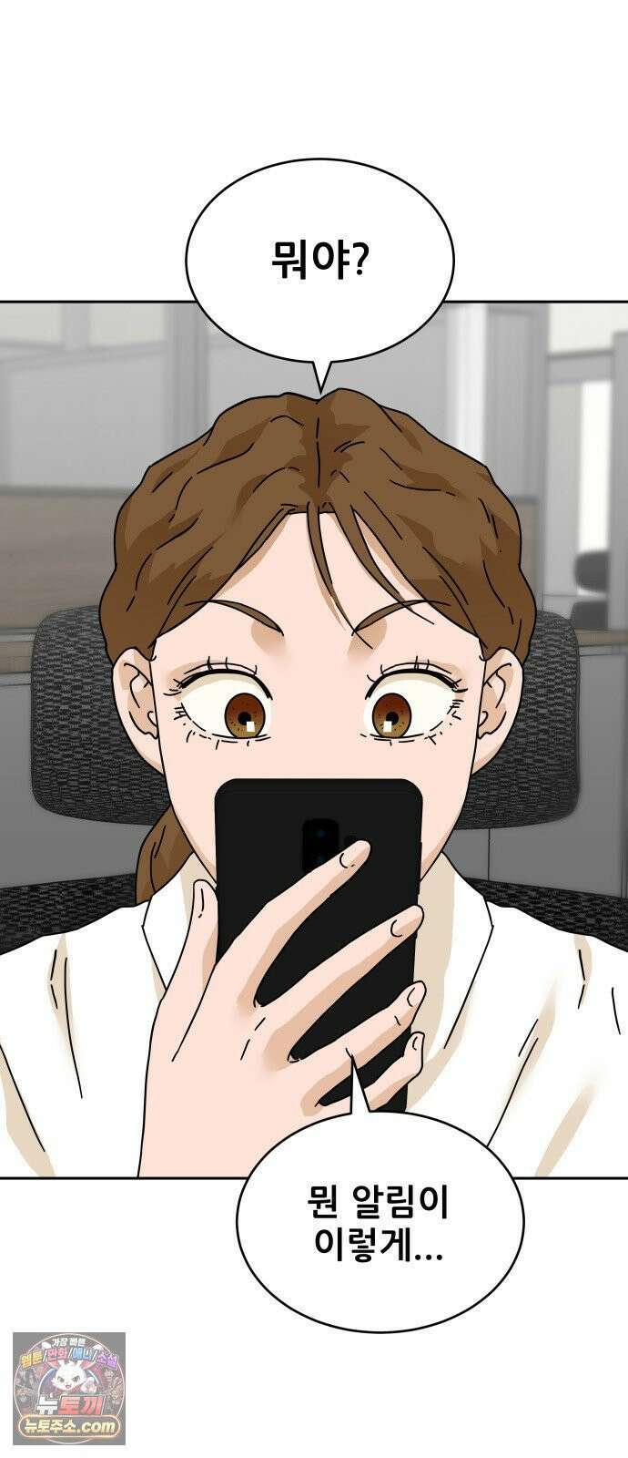 써니서프 1화 41