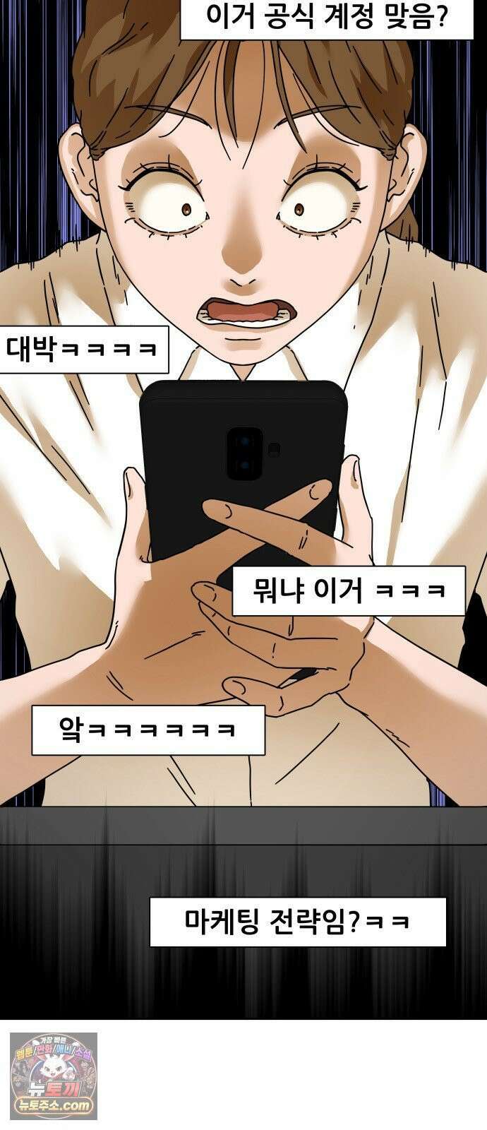 써니서프 1화 45