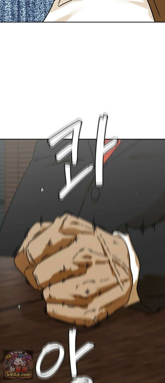 써니서프 1화 53