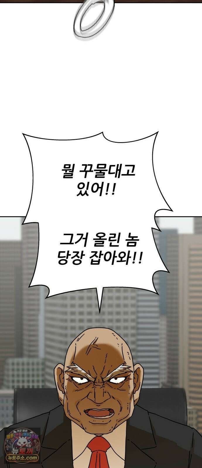 써니서프 1화 54