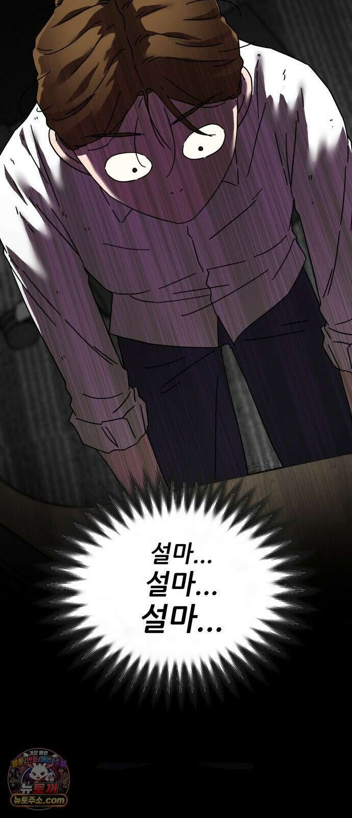 써니서프 1화 60