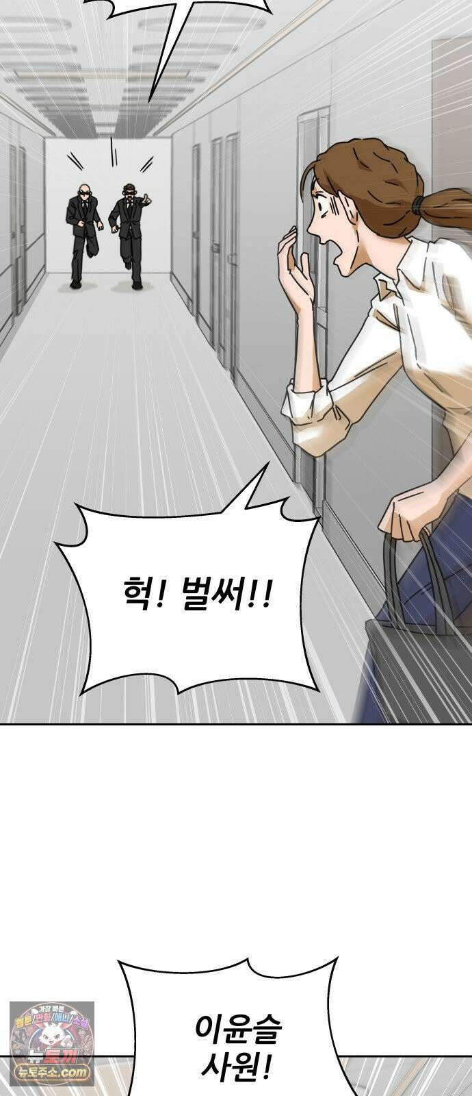 써니서프 1화 64
