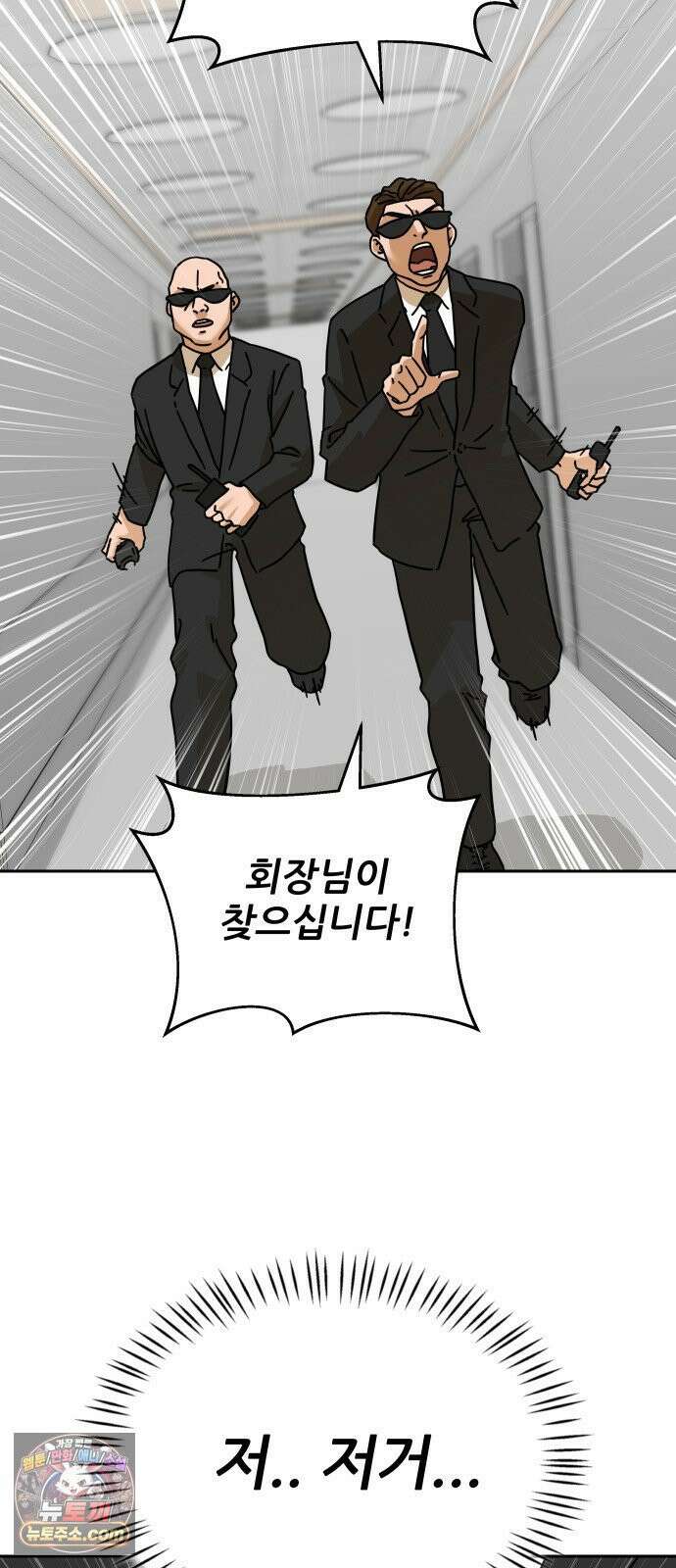 써니서프 1화 65