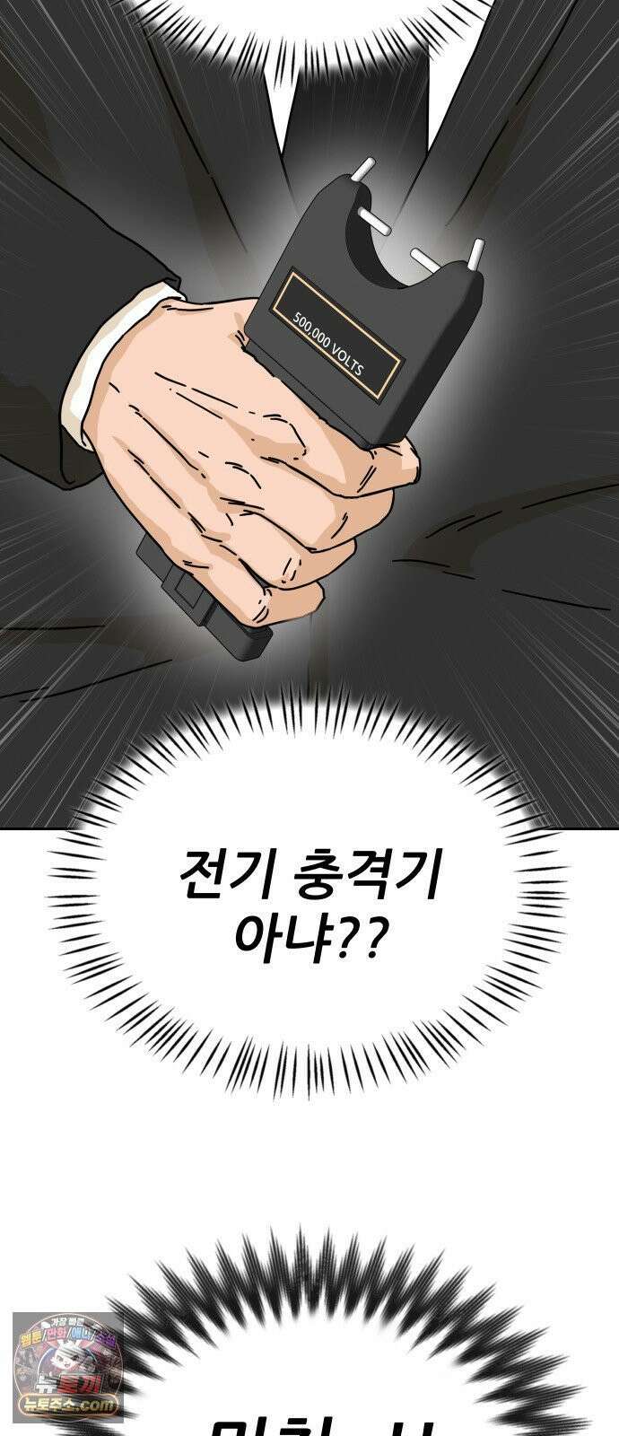 써니서프 1화 66