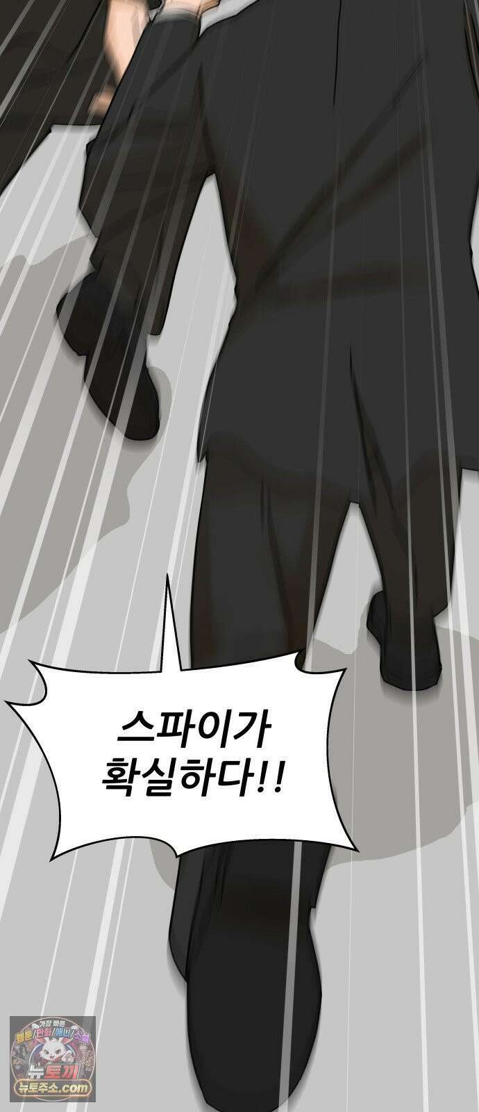 써니서프 1화 69