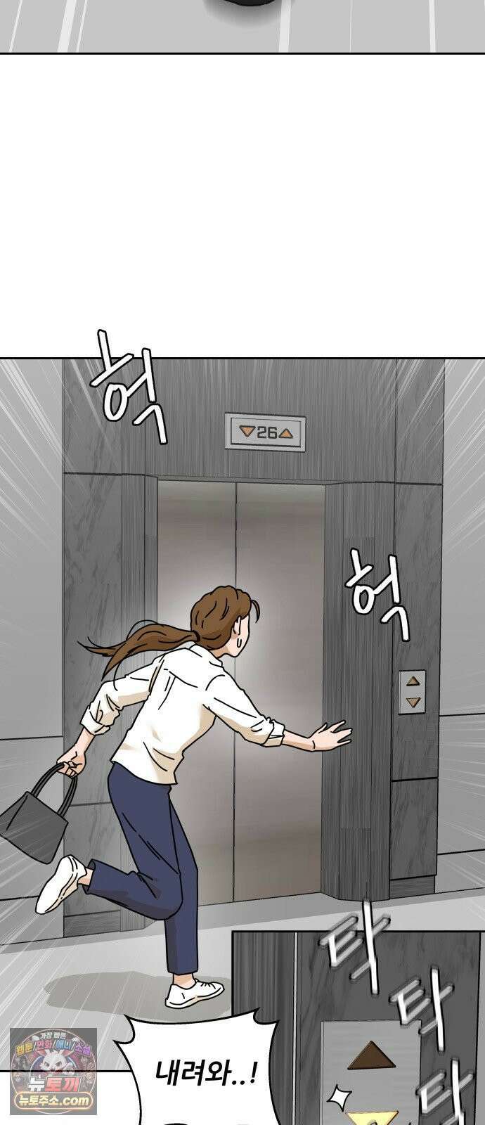 써니서프 1화 70