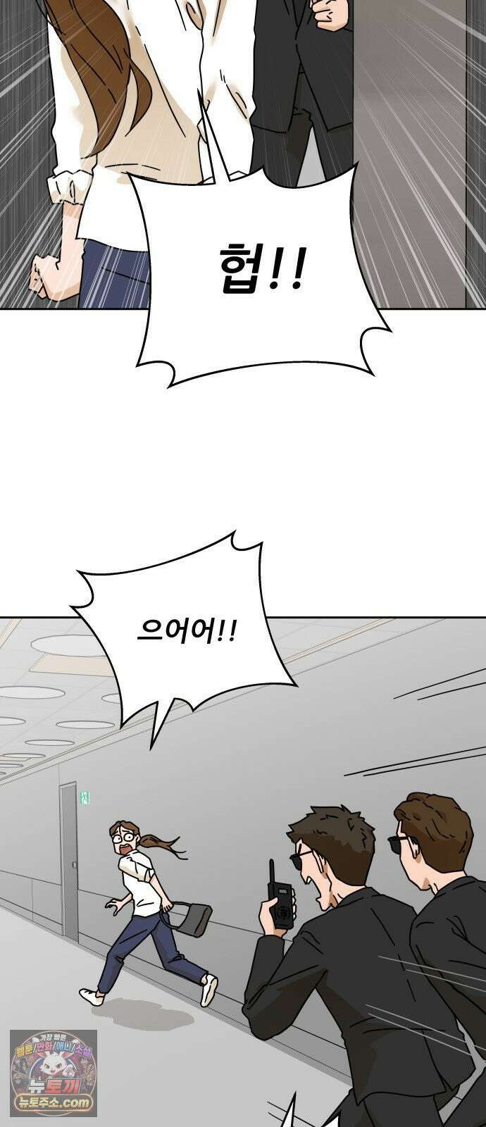 써니서프 1화 72