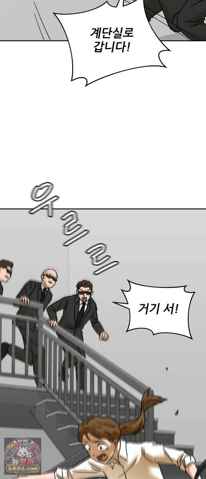 써니서프 1화 73