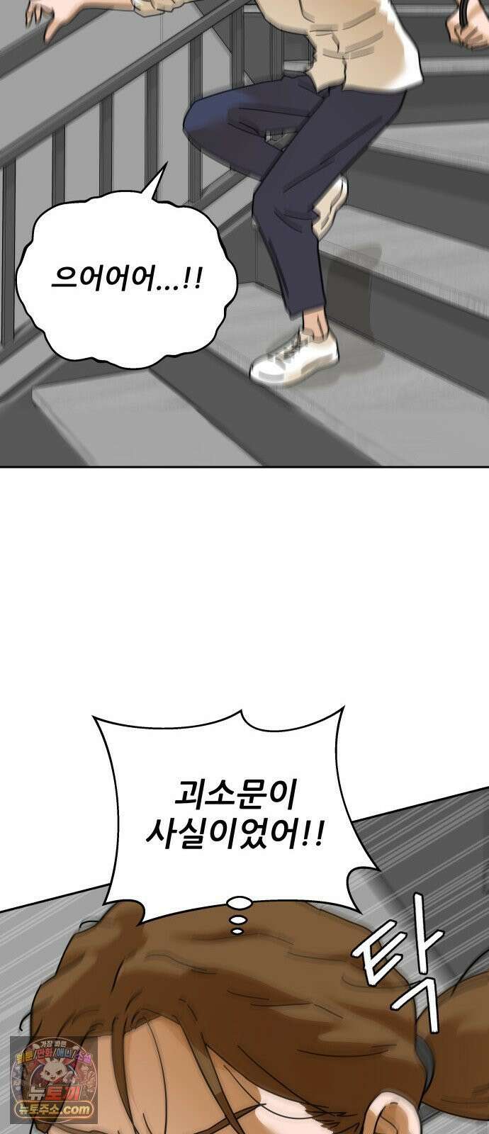 써니서프 1화 74