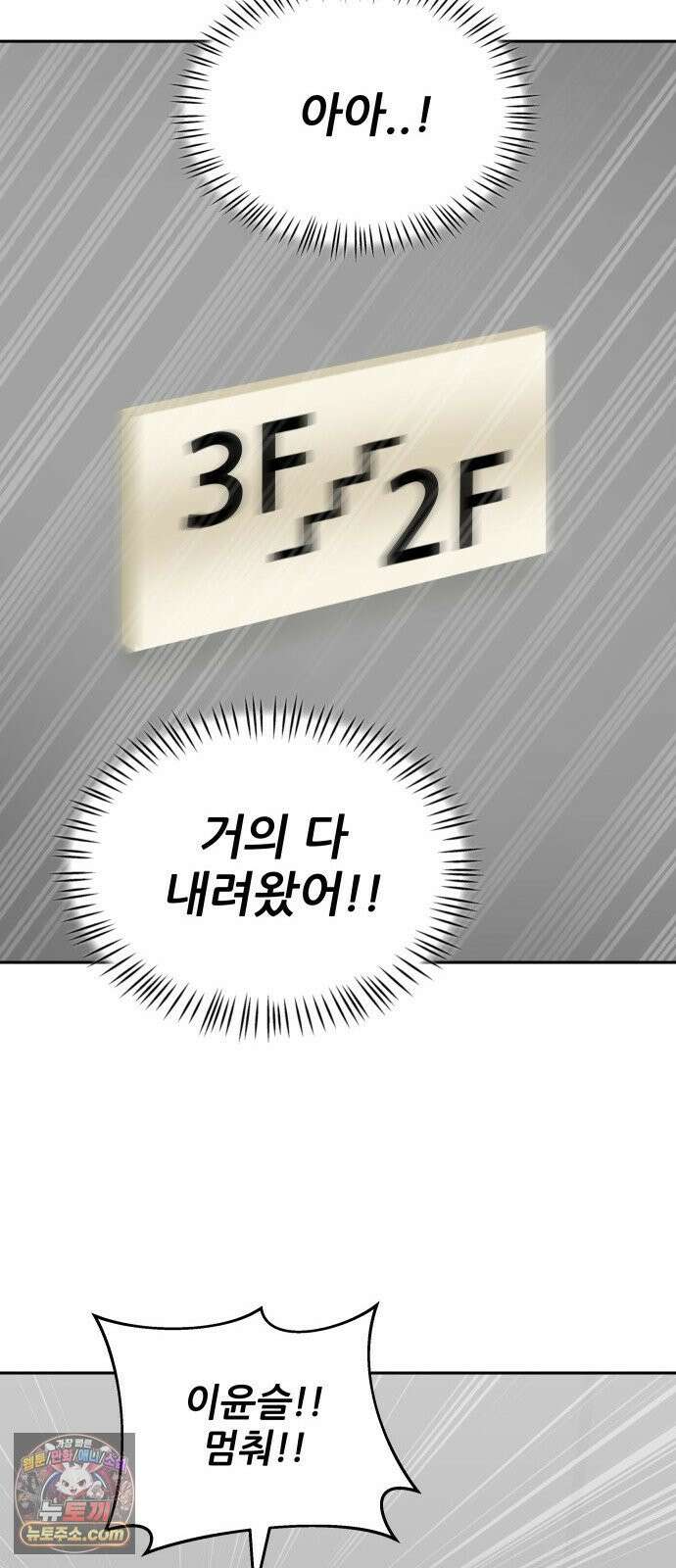 써니서프 1화 76