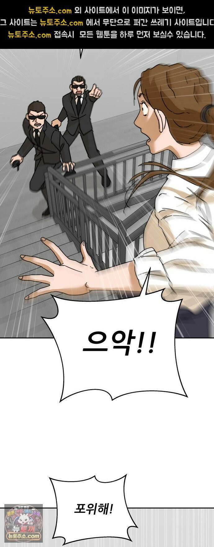 써니서프 1화 77