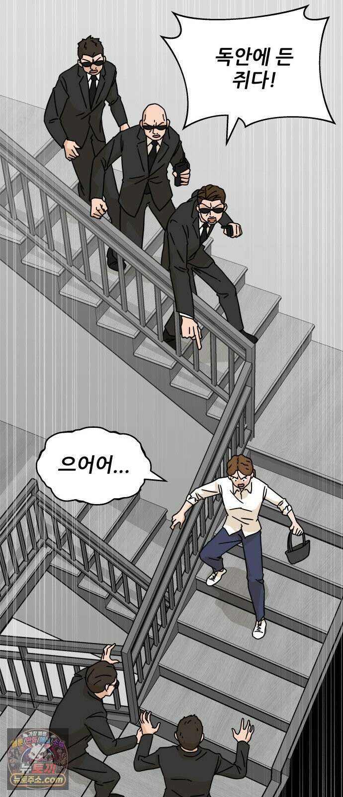 써니서프 1화 78