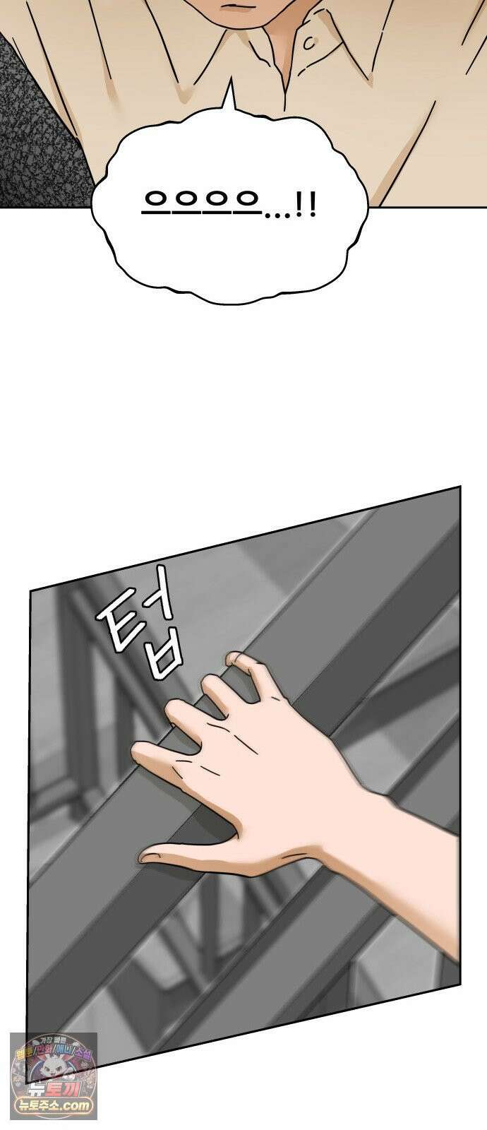써니서프 1화 80