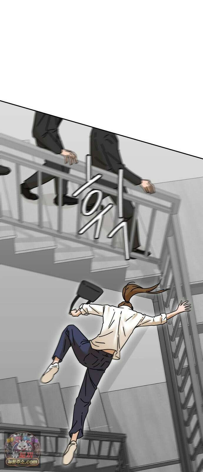 써니서프 1화 81
