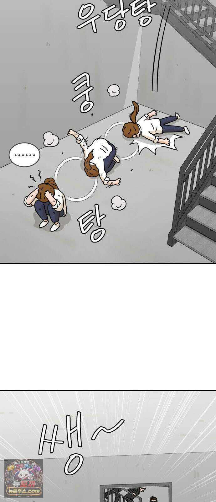 써니서프 1화 84