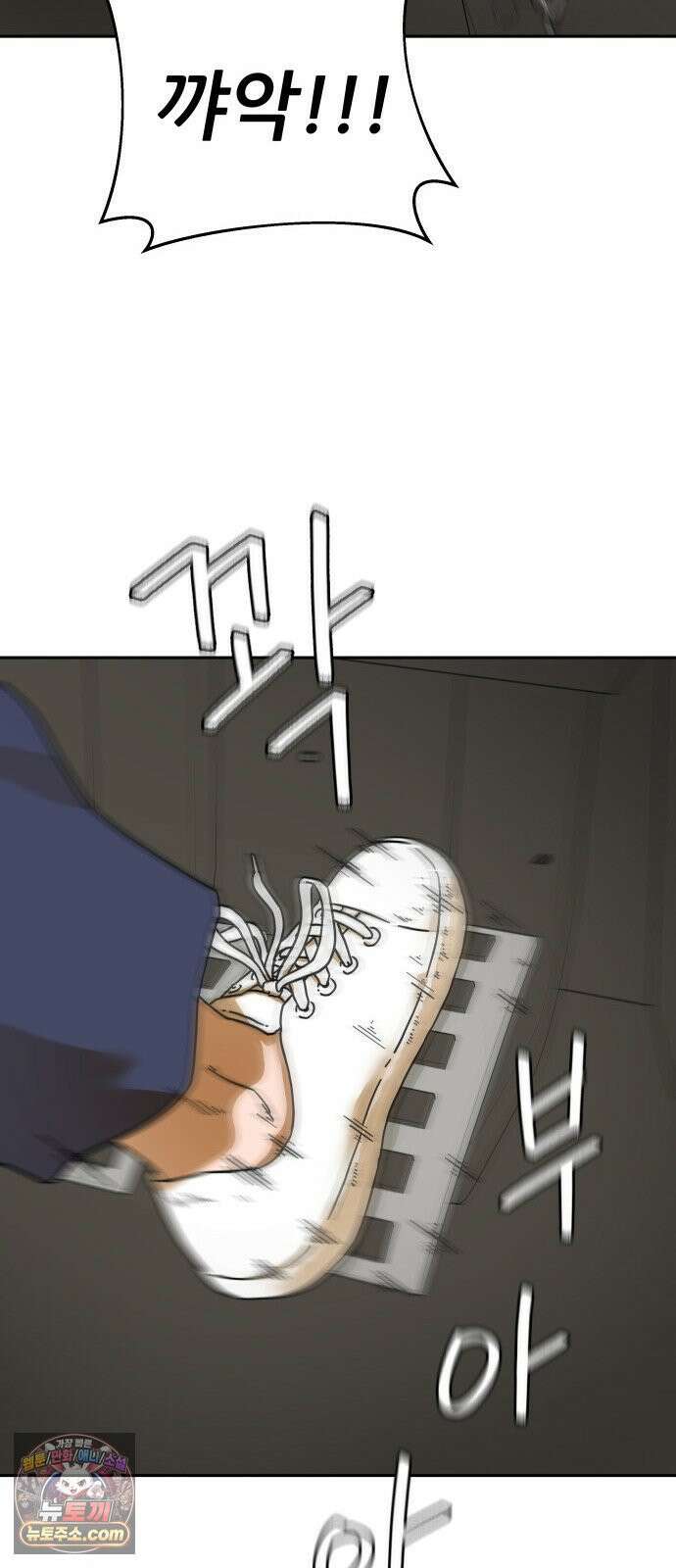 써니서프 1화 89