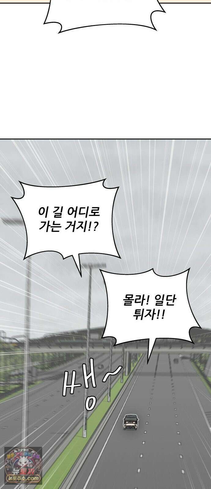 써니서프 1화 100