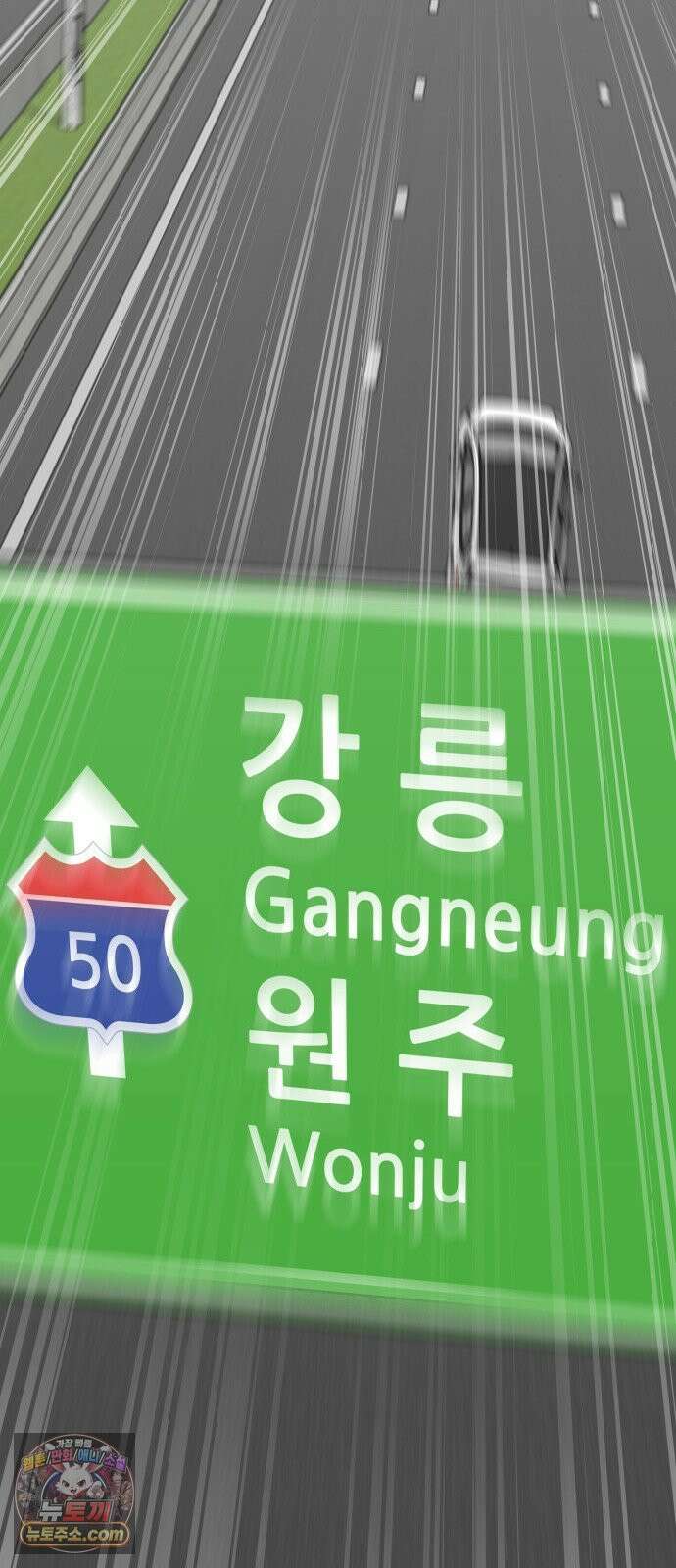 써니서프 1화 101