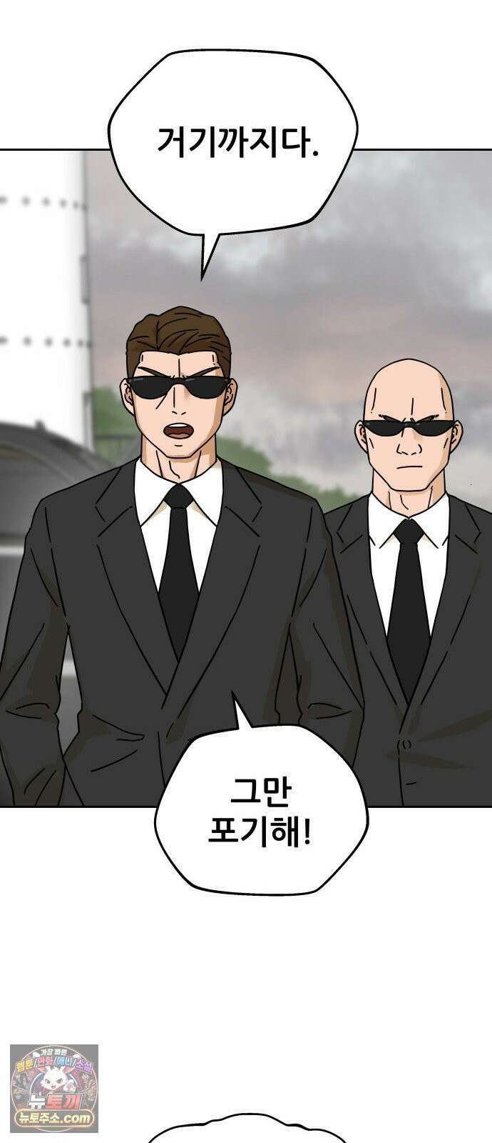 써니서프 1화 115