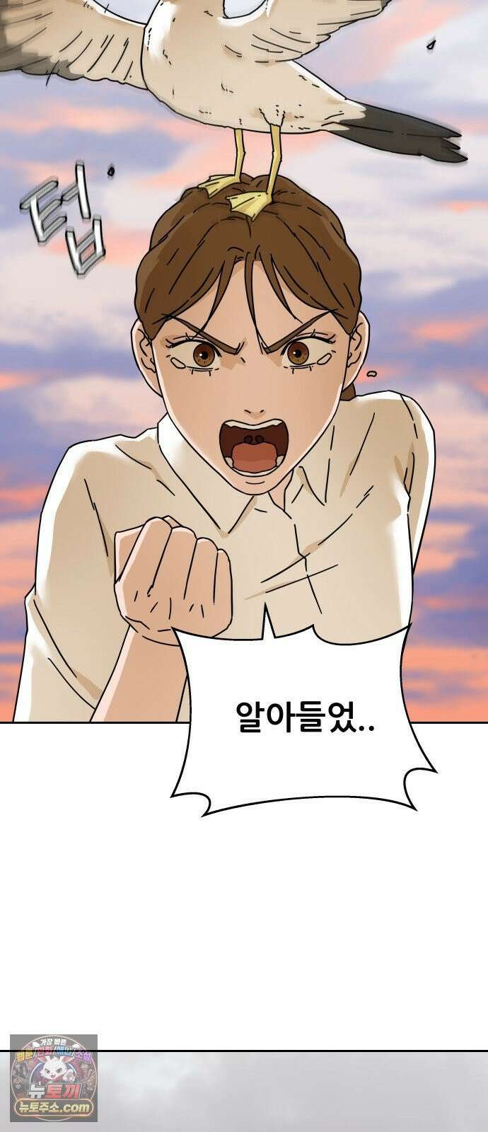 써니서프 1화 122
