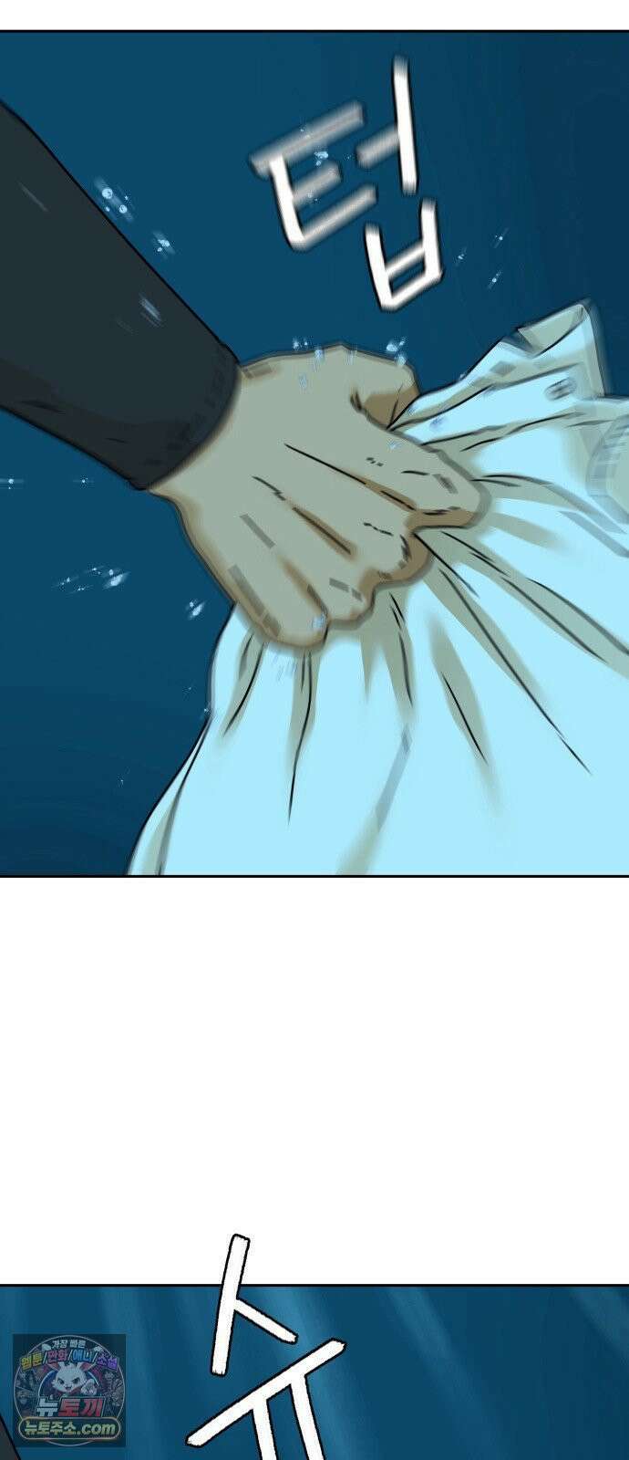 써니서프 1화 146