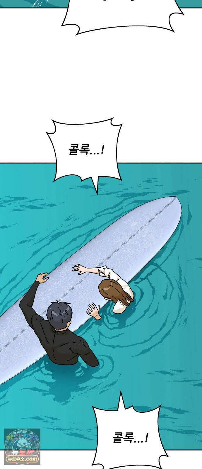 써니서프 1화 149