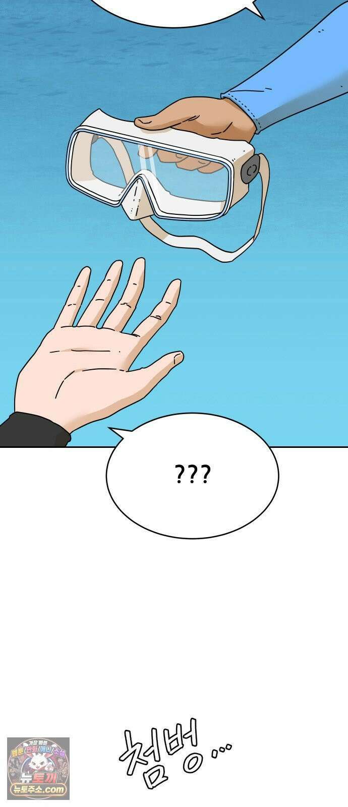 써니서프 11화 14